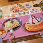 ヒメ日記 2026/03/07 22:09 投稿 りさ 奥様プリモ