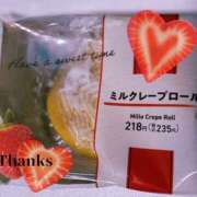 ヒメ日記 2025/06/13 21:59 投稿 るる 淫乱カンパニー 東金・茂原店