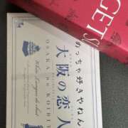 ヒメ日記 2026/01/15 22:57 投稿 るる 淫乱カンパニー 東金・茂原店