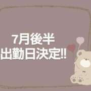 ヒメ日記 2025/07/18 07:05 投稿 白(ましろ) 人妻城 横浜本店