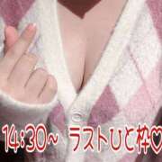 ヒメ日記 2025/10/01 11:10 投稿 白(ましろ) 人妻城 横浜本店