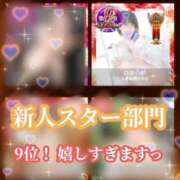 ヒメ日記 2025/11/12 23:10 投稿 白(ましろ) 人妻城 横浜本店