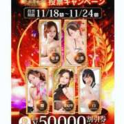 ヒメ日記 2025/11/13 05:07 投稿 白(ましろ) 人妻城 横浜本店