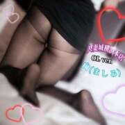 ヒメ日記 2025/12/17 15:17 投稿 白(ましろ) 人妻城 横浜本店