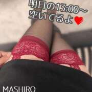 ヒメ日記 2026/01/28 23:13 投稿 白(ましろ) 人妻城 横浜本店