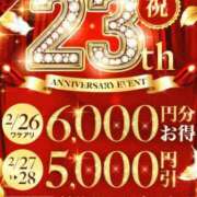 ヒメ日記 2026/02/27 11:40 投稿 白(ましろ) 人妻城 横浜本店