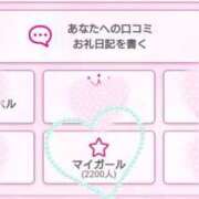 ヒメ日記 2026/04/15 10:43 投稿 白(ましろ) 人妻城 横浜本店