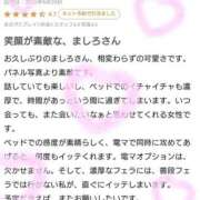 ヒメ日記 2026/06/23 17:37 投稿 白(ましろ) 人妻城 横浜本店