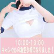 ヒメ日記 2026/06/25 07:26 投稿 白(ましろ) 人妻城 横浜本店