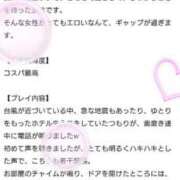 ヒメ日記 2026/06/29 03:07 投稿 白(ましろ) 人妻城 横浜本店