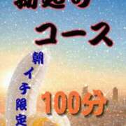 ヒメ日記 2026/07/30 04:09 投稿 白(ましろ) 人妻城 横浜本店
