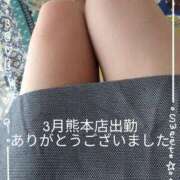ヒメ日記 2025/03/19 22:19 投稿 石田ゆり(いしだゆり) 九州熟女　熊本店
