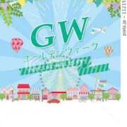 ヒメ日記 2025/04/19 13:49 投稿 石田ゆり(いしだゆり) 九州熟女　熊本店