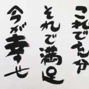 ヒメ日記 2025/04/28 20:29 投稿 石田ゆり(いしだゆり) 九州熟女　熊本店