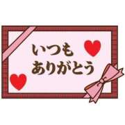 ヒメ日記 2025/05/29 16:39 投稿 石田ゆり(いしだゆり) 九州熟女　熊本店