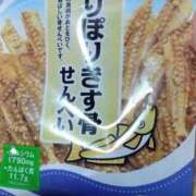 ヒメ日記 2025/08/29 21:49 投稿 石田ゆり(いしだゆり) 九州熟女　熊本店