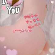 ヒメ日記 2025/04/08 14:12 投稿 りこ 京都ホテヘル倶楽部