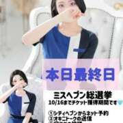 ヒメ日記 2025/10/16 20:23 投稿 暁月れいら Mrs. Dandy Ikebukuro