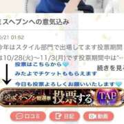 ヒメ日記 2025/10/31 12:09 投稿 暁月れいら Mrs. Dandy Ikebukuro