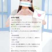 ヒメ日記 2025/03/20 20:26 投稿 みいな 鹿鳴館