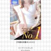 ヒメ日記 2026/05/09 13:41 投稿 イオリ Evolution1st キタ兎我野店