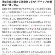ヒメ日記 2026/06/20 13:31 投稿 イオリ Evolution1st キタ兎我野店