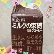 ヒメ日記 2026/08/09 19:01 投稿 イオリ Evolution1st キタ兎我野店
