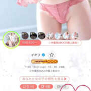 ヒメ日記 2026/10/20 14:21 投稿 イオリ Evolution1st キタ兎我野店