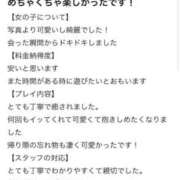 ヒメ日記 2025/05/06 01:01 投稿 イオリ Evolution1st ミナミ谷九店