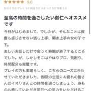 ヒメ日記 2025/05/13 16:51 投稿 イオリ Evolution1st ミナミ谷九店