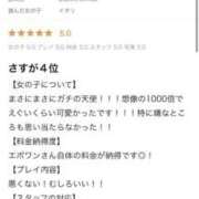 ヒメ日記 2025/05/23 10:21 投稿 イオリ Evolution1st ミナミ谷九店