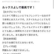 ヒメ日記 2025/05/30 02:41 投稿 イオリ Evolution1st ミナミ谷九店