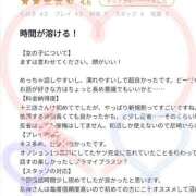 さき 十三店の口コミありがとう❤︎ 尼妻（あまづま）