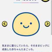 さき 来週の出勤予定❣️ 尼妻（あまづま）