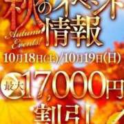 ヒメ日記 2025/10/19 17:19 投稿 黒瀬みはる 池袋パラダイス