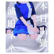 ヒメ日記 2025/05/06 14:31 投稿 浦田ねね Mrs. Dandy Ikebukuro