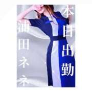 ヒメ日記 2025/12/05 11:11 投稿 浦田ねね Mrs. Dandy Ikebukuro