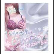 ヒメ日記 2025/12/05 13:02 投稿 浦田ねね Mrs. Dandy Ikebukuro