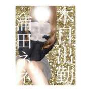 ヒメ日記 2026/03/13 21:56 投稿 浦田ねね Mrs. Dandy Ikebukuro