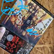 ヒメ日記 2025/03/23 14:13 投稿 ありす 丸妻 横浜本店