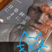 ヒメ日記 2025/03/25 09:13 投稿 ありす 丸妻 横浜本店