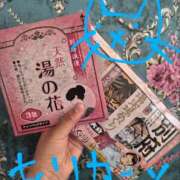 ヒメ日記 2025/04/12 13:45 投稿 ありす 丸妻 横浜本店