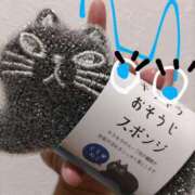 ヒメ日記 2025/04/25 21:14 投稿 ありす 丸妻 横浜本店