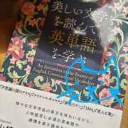 ヒメ日記 2025/04/26 10:37 投稿 ありす 丸妻 横浜本店