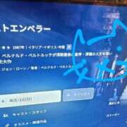 ヒメ日記 2025/05/13 19:36 投稿 ありす 丸妻 横浜本店