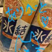 ヒメ日記 2025/05/26 15:50 投稿 ありす 丸妻 横浜本店