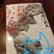 ヒメ日記 2025/06/27 09:30 投稿 ありす 丸妻 横浜本店