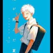 ヒメ日記 2025/06/27 11:59 投稿 ありす 丸妻 横浜本店