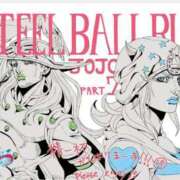 ヒメ日記 2025/08/14 09:20 投稿 ありす 丸妻 横浜本店