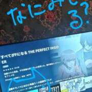 ヒメ日記 2025/09/02 20:45 投稿 ありす 丸妻 横浜本店